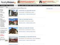 ���������� ������� - RealtyVision
